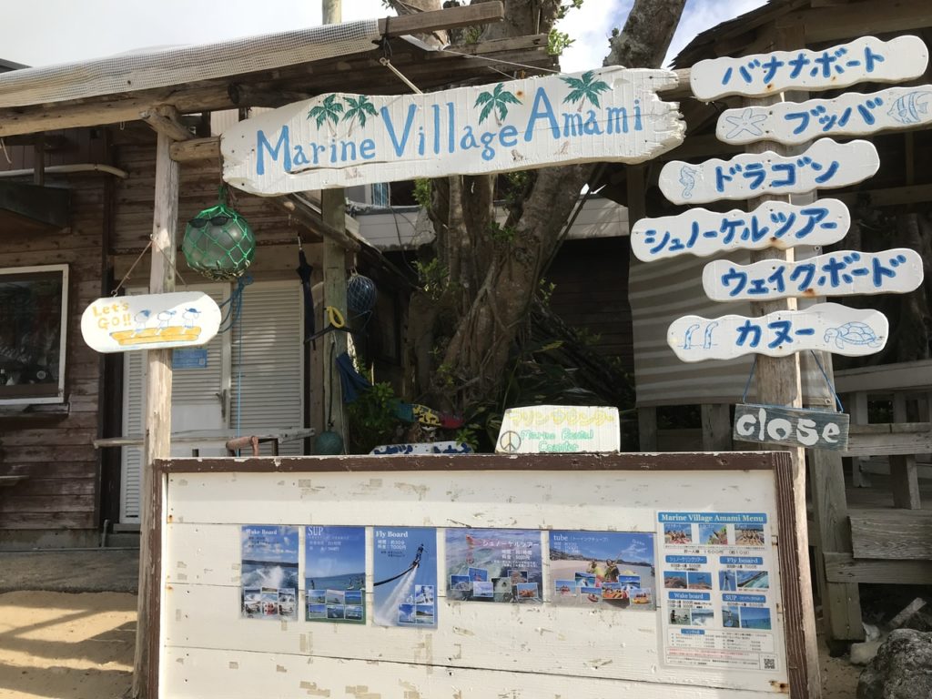 ばしゃ山海水浴場-奄美大島-