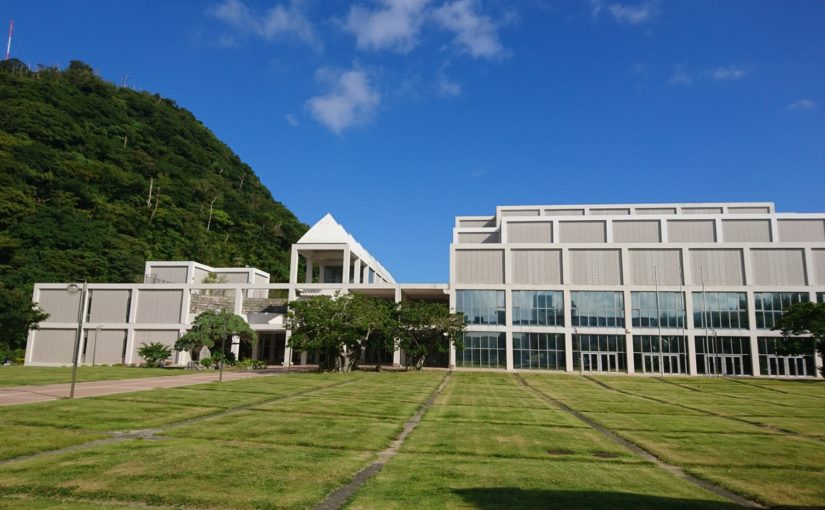 奄美大島の奄美文化センター