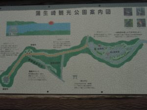 蒲生崎観光公園 奄美大島の観光スポット 奄美ツアーズ