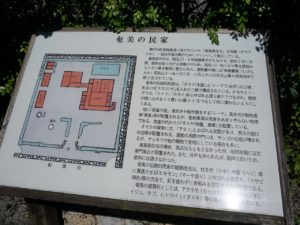 奄美大島の奄美博物館