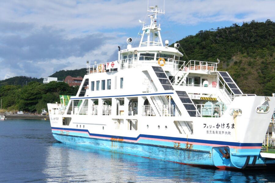 フェリー　加計呂麻島