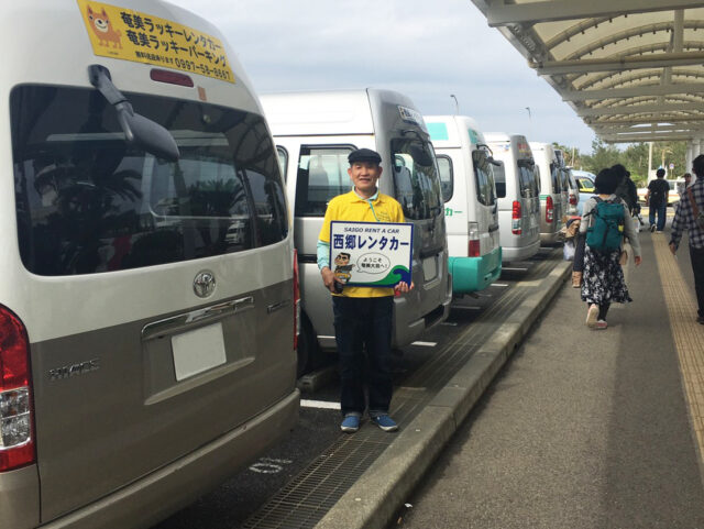 奄美　横断歩道