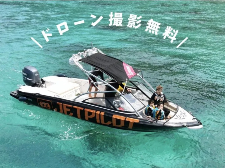 [Amami Oshima / 120 min] Ages 1 and up welcome☆ Koutori Beach Landing Boat Tour! Includes snorkeling & wake boarding or towing 《Drone photography allowed》 (No. 309)