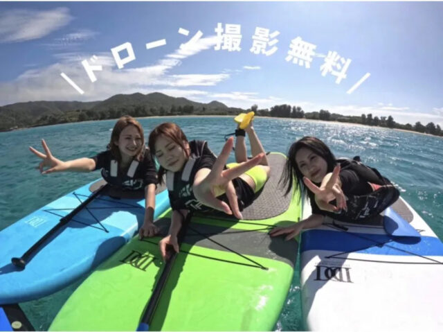 Women's SUP