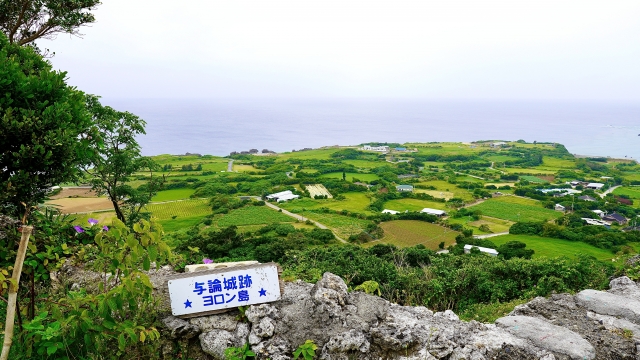 与論島（ヨロン島）とは？