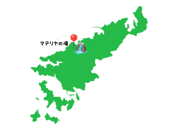 奄美大島「マテリヤの滝」への行き方 