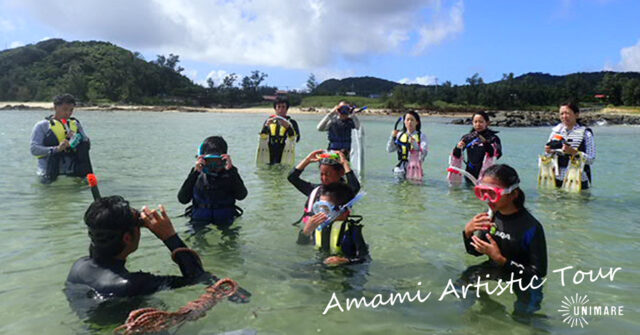 シュノーケリング