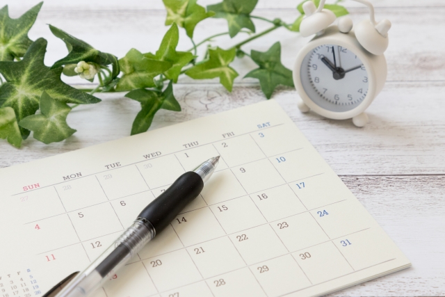 奄美大島 カレンダー スケジュール 日程