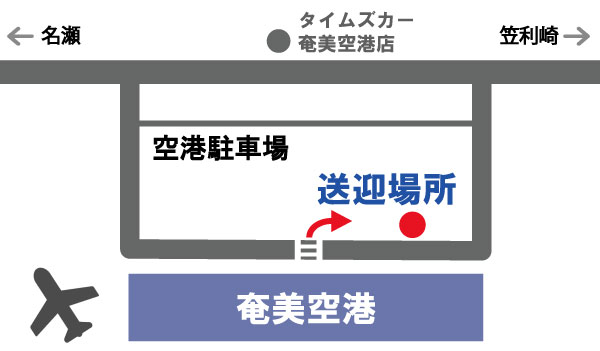 レンタカー集合場所の地図