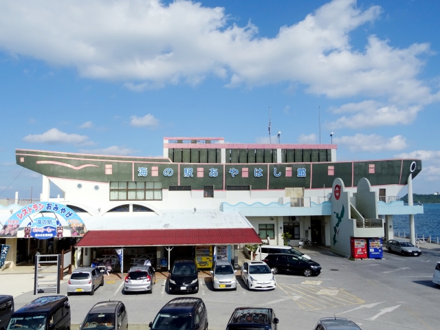 沖縄　道の駅　海の駅　あやはし館