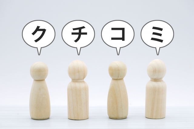 奄美大島　ダイビング　口コミ