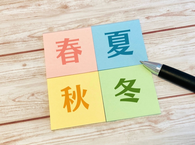 奄美大島 ダイビング 春夏秋冬