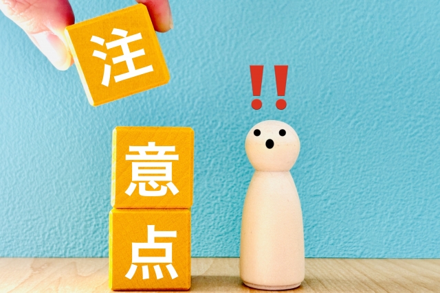 奄美大島　ダイビング　ライセンス　注意点