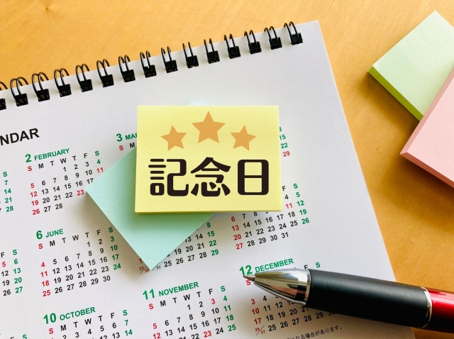 ウェディングフォト　奄美大島　記念日　カレンダー